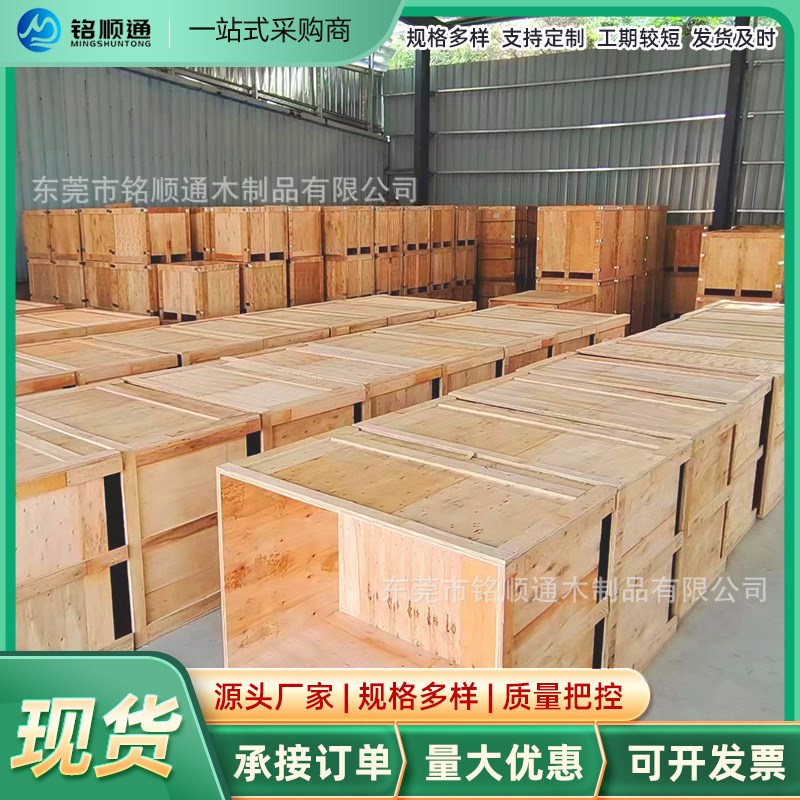 大型设备免熏蒸木箱打包固定现场测量制定包装箱加厚胶合板周转箱