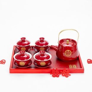 改口敬茶杯茶具结婚一整套家用喜碗敬茶碗敬茶壶送新人新婚礼