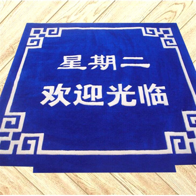 腈纶异形电梯地毯手工地毯ogo大厅迎宾羊毛酒店商场地毯制作