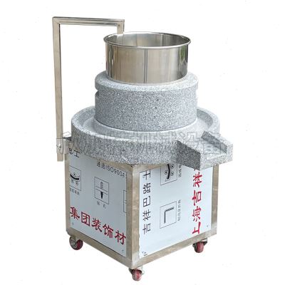 电动石磨机 商用石磨肠粉机 豆浆豆腐磨浆机煎饼果子米浆机摇升降