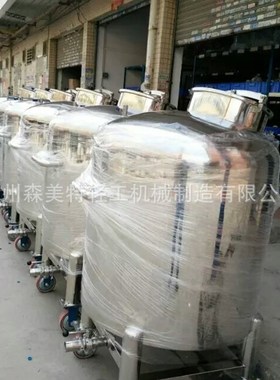 800L/900L储液罐定制 制造移动储罐 1.5吨化工厂原料储蓄罐