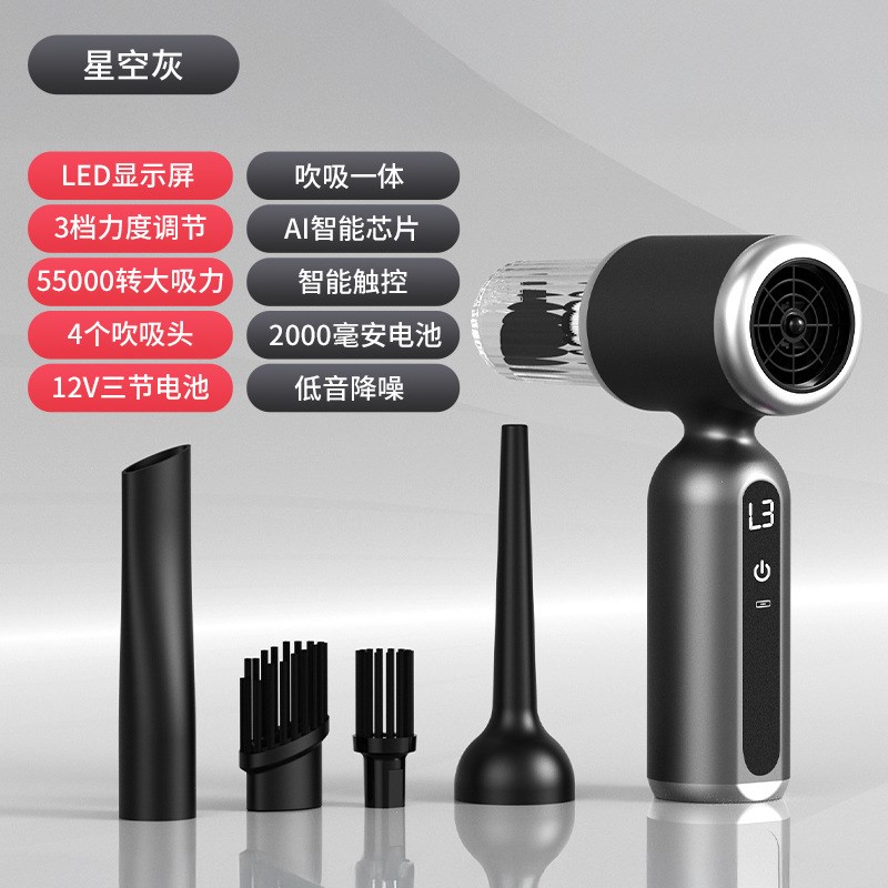 便携式无线手持吸尘器车载大吸力充电汽车小型迷你吸尘器吹尘器
