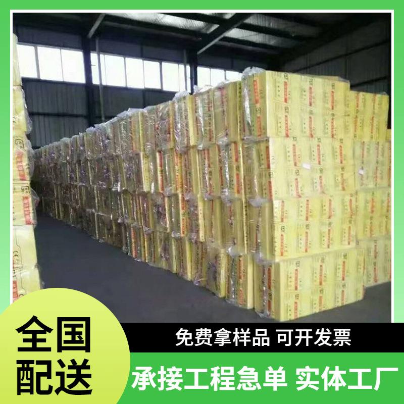 保温玻璃棉板噪声车间吸音玻璃纤维棉板a级防火离心玻璃棉板