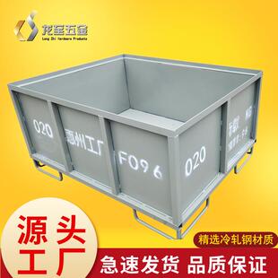金属铁皮箱铁屑废料框可堆叠周转箱耐用防锈工厂自营