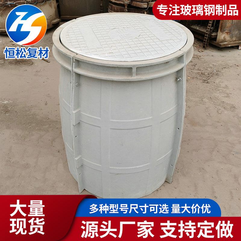 玻璃钢检查井城市建设工程成品树脂水表井一体式农村模压检查井