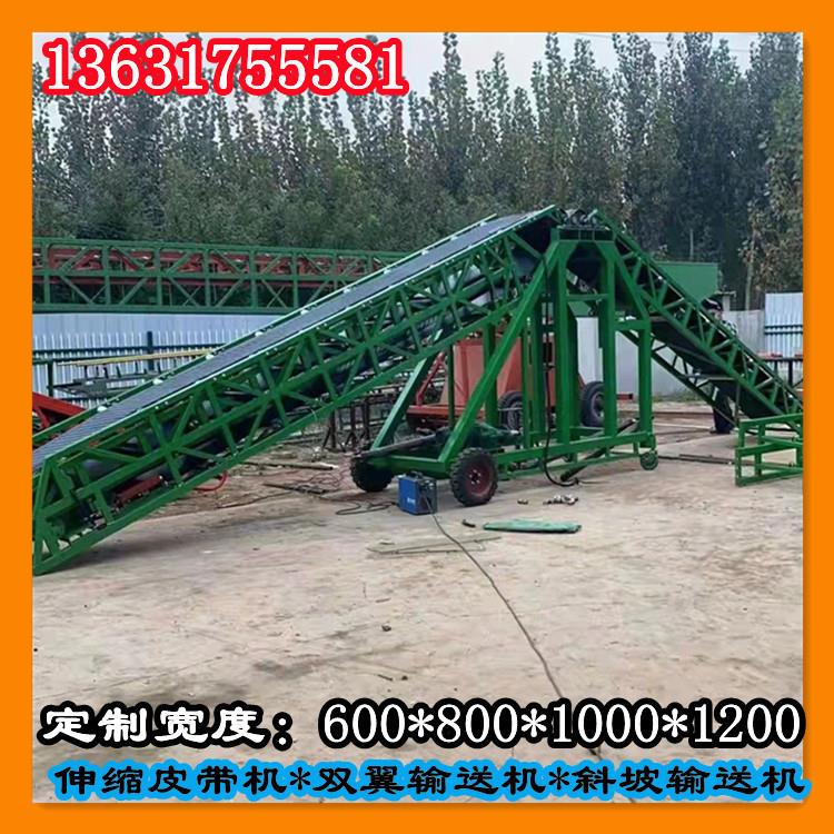 20米方钢支架皮带输送机矿山砂石斜坡输送带移动升降橡胶输送机