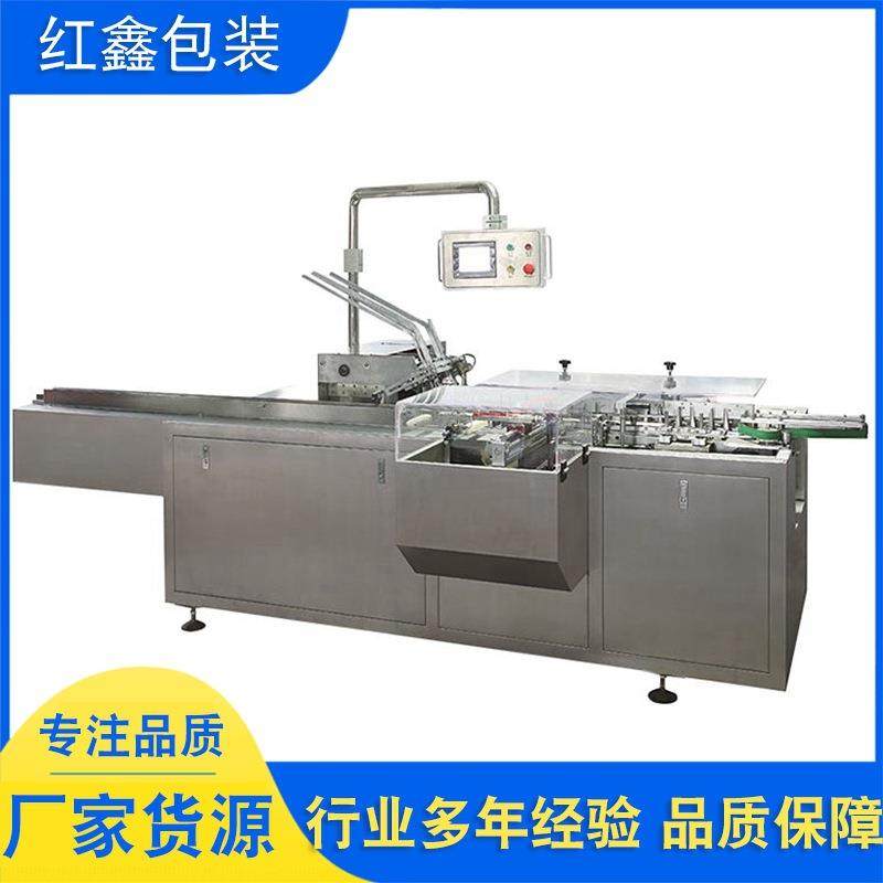 厂家直供全自动面膜装盒机包装机化妆品入盒机折盒机化妆品装盒机,办公设备/耗材/相关服务,包装机,淘宝优惠券,粉丝福利购,淘宝优惠卷