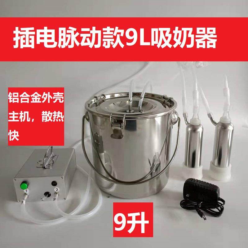 吸羊奶器真空脉动挤羊奶机小型家用牛羊吸奶器挤牛奶器电动吸奶器