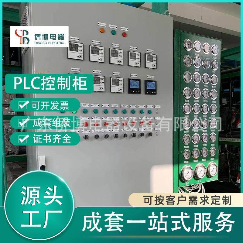 公共区域双电源切换柜电控柜户外充电桩配电箱成套通信plc控制柜,电子/电工,其它,淘宝优惠券,粉丝福利购,淘宝优惠卷
