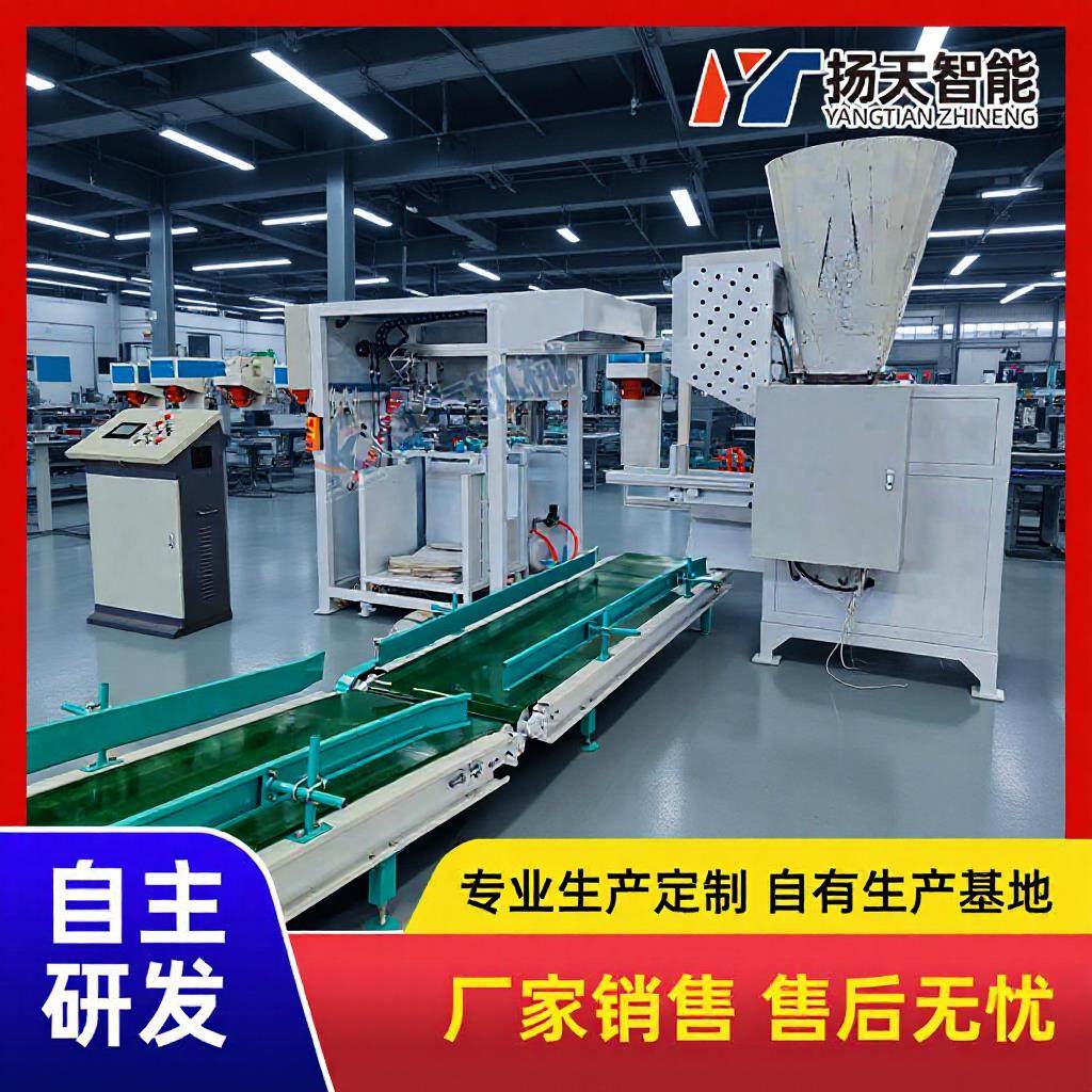 超声波热合全自动包装机自动上袋封口包装机外阀口自动上袋机,机械设备,其他机械设备,淘宝优惠券,粉丝福利购,淘宝优惠卷