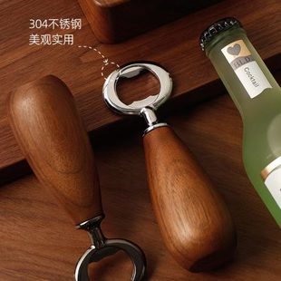创意家用摆件轻奢开盖木质启瓶器 黑胡桃开瓶器木小胖啤酒起子个性