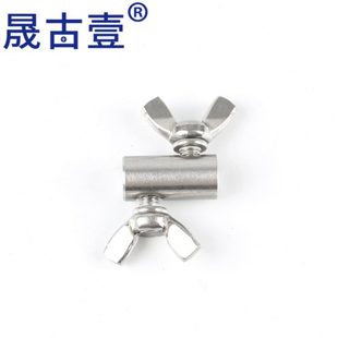 手拧卡扣钢丝绳锁头双股蝴蝶螺丝圆形孔锁扣 厂促304不锈钢蝴蝶扣