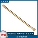 铜合金羊角起钉钳250mm铝青铜铍青铜金属两用起订 厂促铜制起钉器