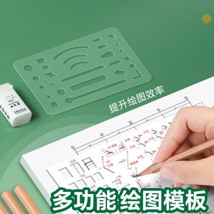 大学生机械工具画图建筑工程图纸绘制标图套装 厂促级制图工具套装