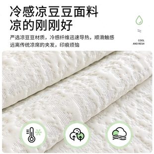 不规则沙发凉席垫2025新款 厂促法式 夏用小清新凉感透气防滑沙发盖