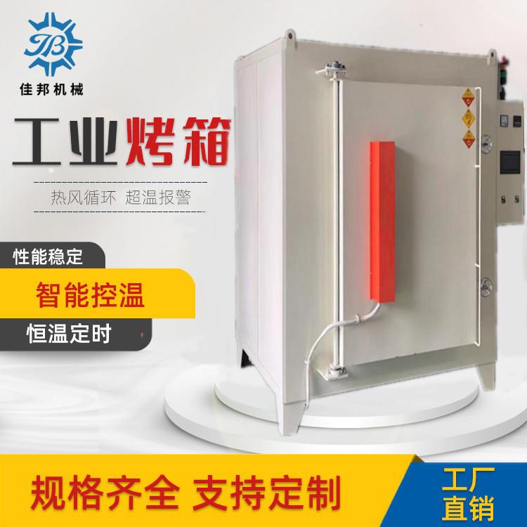 厂家非标650度高温烤箱400度至1000度高温工业烤箱都可定制