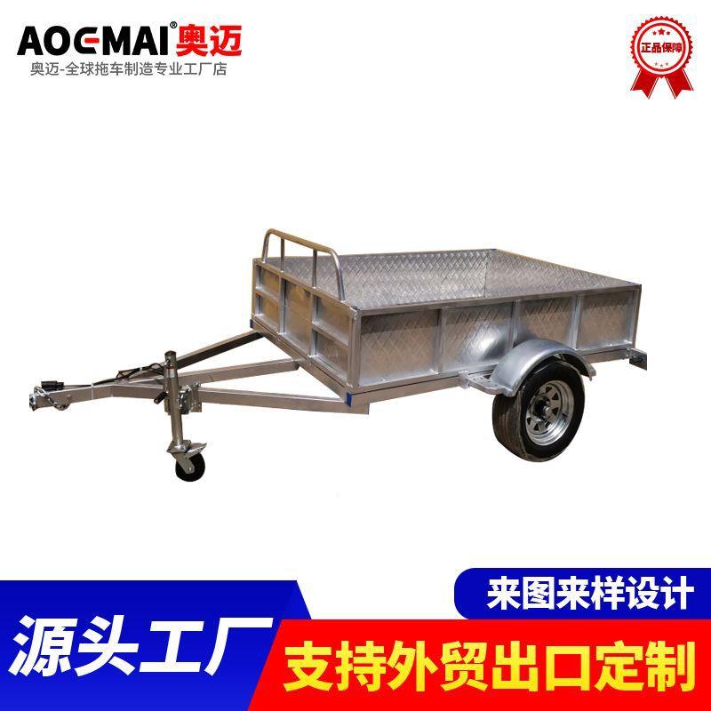 奥迈定制箱体拖车小型运输拖挂热镀锌工具车工厂拉货围栏可出口