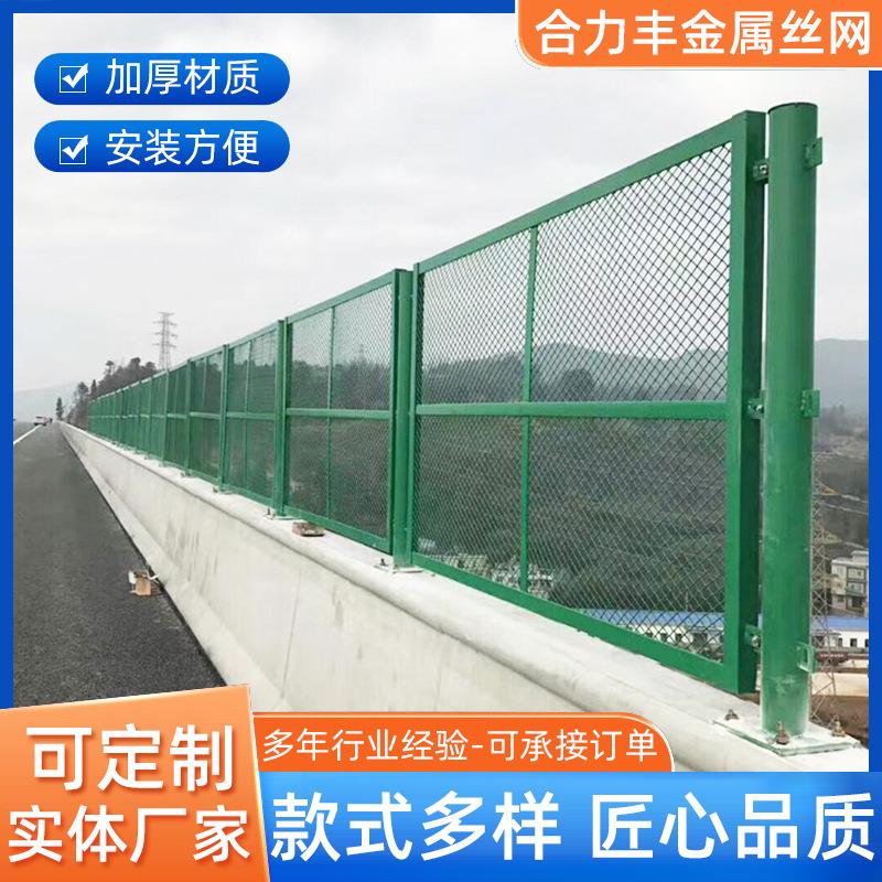 桥梁防抛网高架桥防护网过街天桥护栏高速公路防眩网钢网防坠网