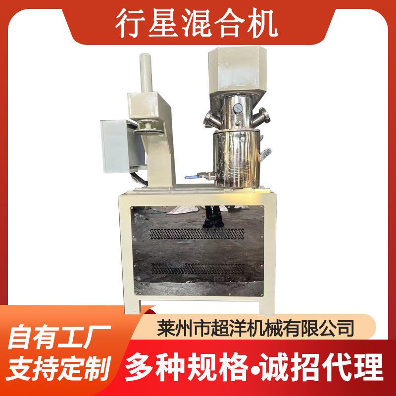 聚氨酯MS高粘度密封胶行星强力分散搅拌机双行星双动力混合机