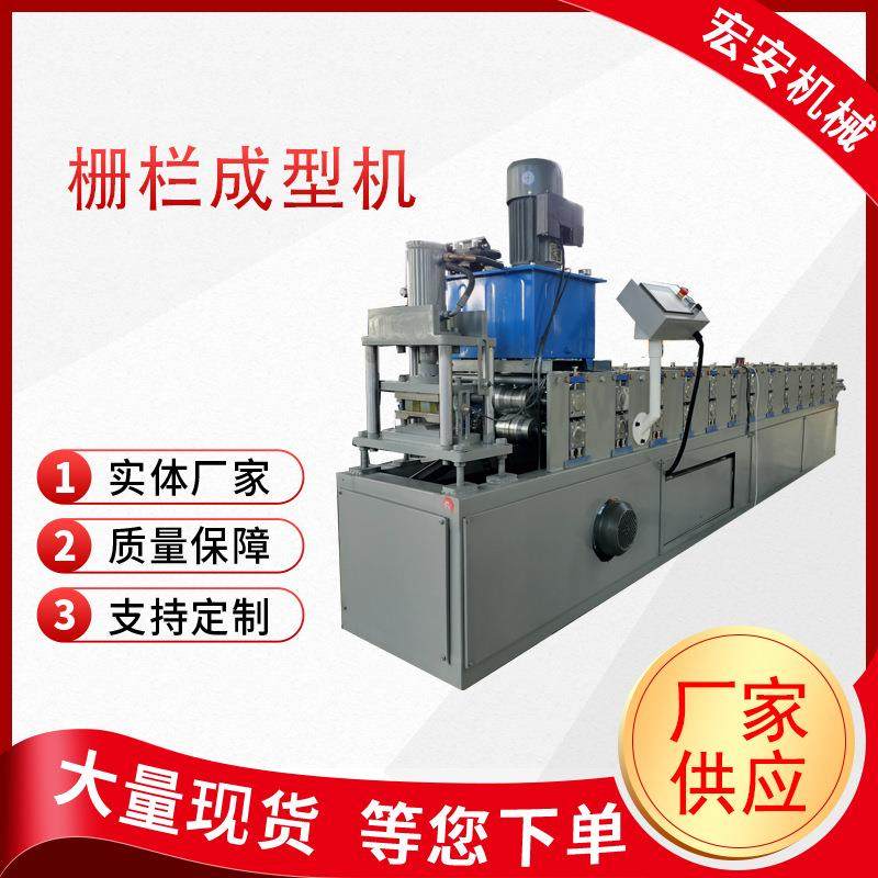 厂家直销彩钢压瓦机供应围挡卡槽设备栅栏机器围栏栅栏板成型机,机械设备,其他机械设备,淘宝优惠券,粉丝福利购,淘宝优惠卷