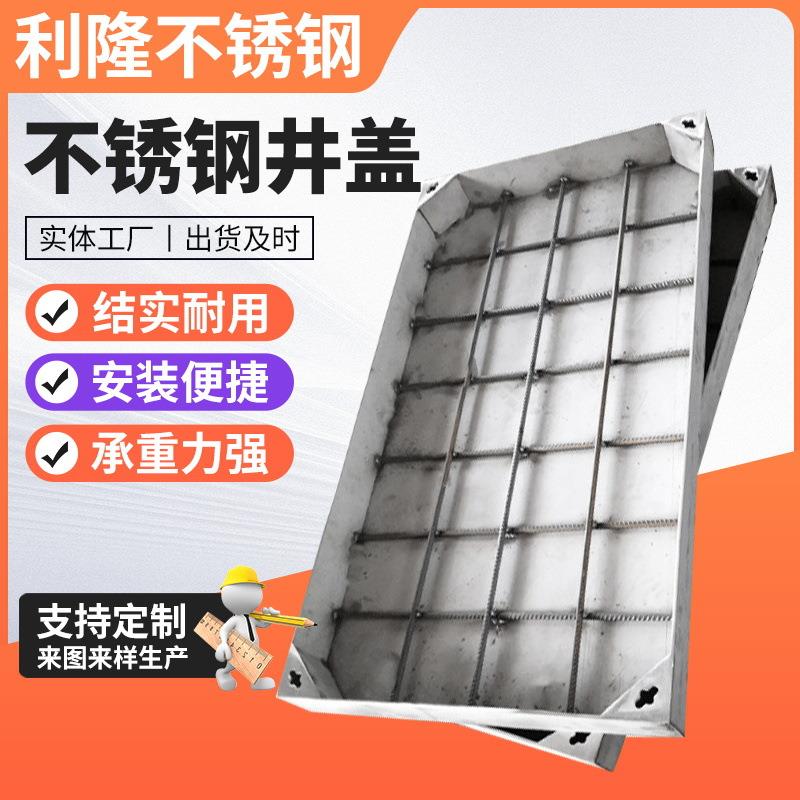 厂家井盖不锈钢隐形窨井盖方形双开盘井盖市政工程用