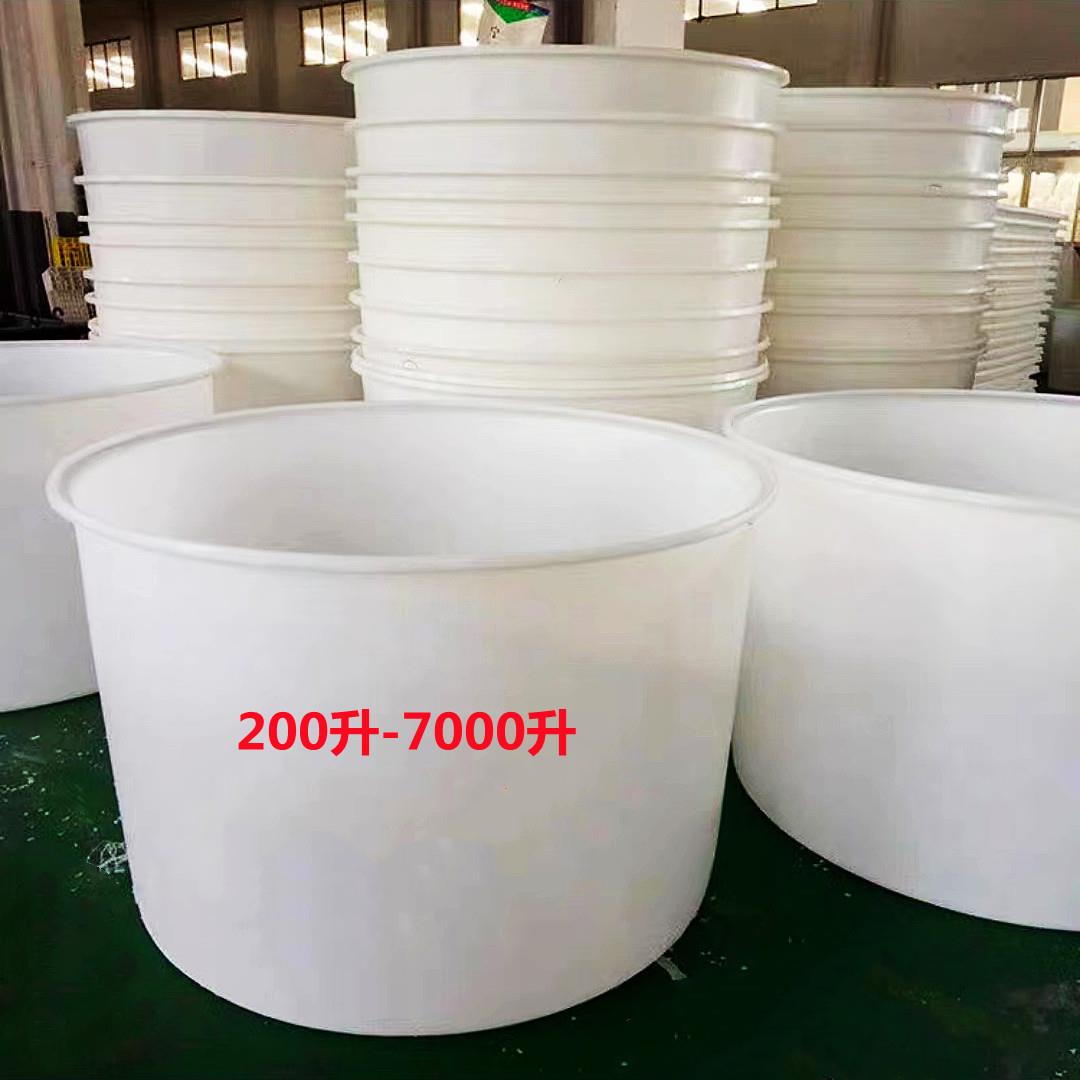 800升120公斤敞口大圆桶1000升水产养殖桶1500升2000升酱菜泡椒桶