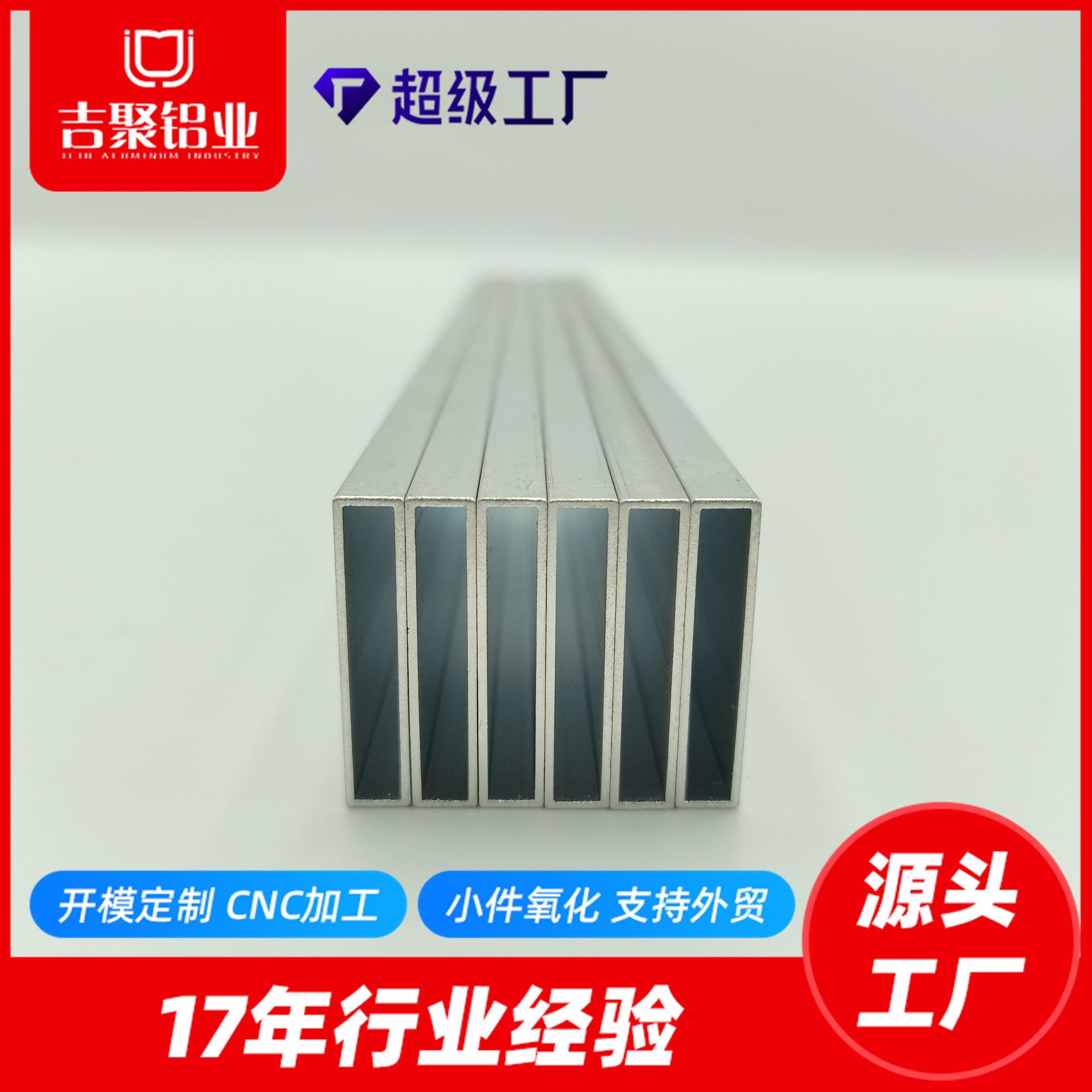 山东厂家供应方管圆管现货60616063工业铝型材铝制品