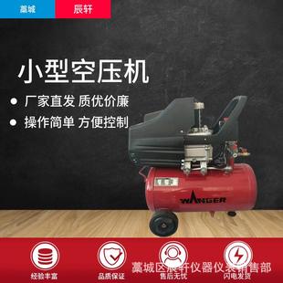 包邮 小型脱模器泵塑料试模脱模用气泵220V小型实验室空压机