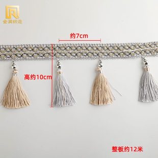帘头电镀珠双色吊穗花边婚庆装 厂促窗帘流苏花边 饰花边