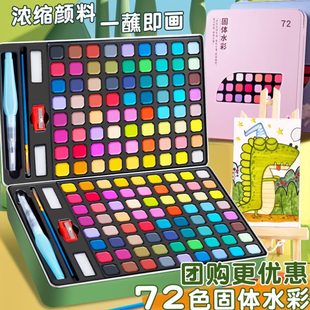 美术生36色儿童固体水粉颜料铁盒调色盘便 厂促固体水彩画颜料套装