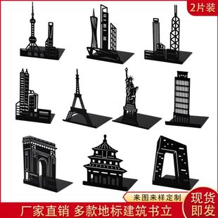 饰摆件 厂促创意建筑桌面金属书立一对镂空黑色防滑加厚书挡装
