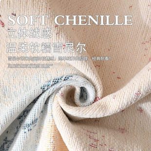 通用2024新款 长促奶油风沙发盖布四季 雪尼尔一整张可铺可盖毯巾套