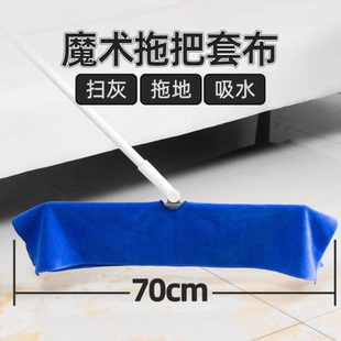 魔术扫把刮水器抹布保洁多功能刮水一体拖地 厂促拖把家用2024新款