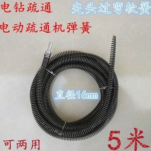 家用电钻疏通弹簧通下水道神器疏通机软簧管道疏通器5米16mm簧