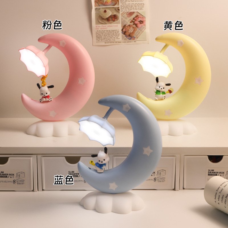 儿童可充电DIY小夜灯女生卧室睡眠灯 女孩月亮小台灯发光玩具礼物