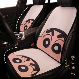 凉垫卡通座椅垫车垫小蛮腰四季 汽车坐垫夏季 通用半包座套凉席座垫