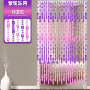 饰过道阳台家用帘子免打 珠帘门帘仿水晶隔断卫生间卧室客厅玄关装