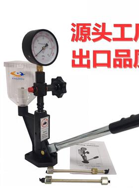 跨境优选S60H校验器柴油喷油嘴电喷共轨喷油器测试仪60MPA检测仪