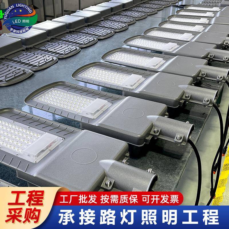 厂家太阳能路灯新农村户外防水天黑自动亮6米太阳能路灯