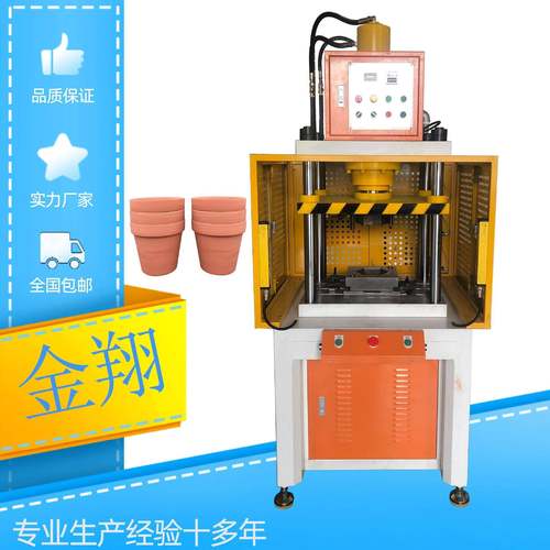 东莞厂家直销花盆陶瓷泥瓦盆成型机四柱液压成型油压机