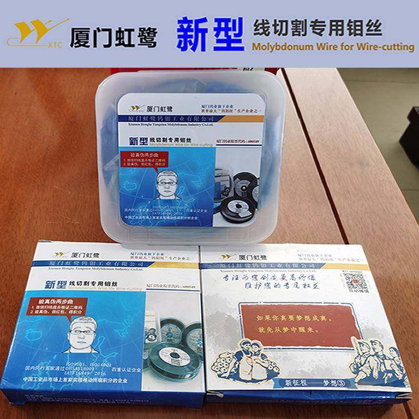 供应线切割钼丝钼丝S/T5/T8中走丝钼丝0.18*2000米线切割钼丝,标准件/零部件/工业耗材,其他机床配附件,淘宝优惠券,粉丝福利购,淘宝优惠卷