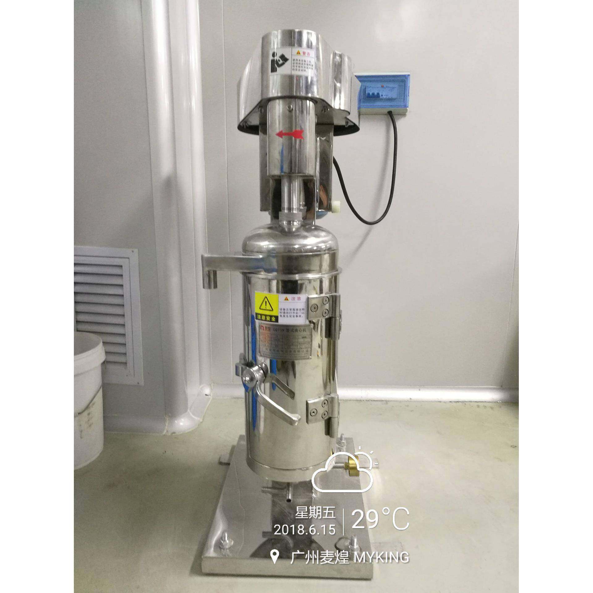 油品净化管式离心机食用油管式分离机,工业油品/胶粘/化学/实验室用品,离心机,淘宝优惠券,粉丝福利购,淘宝优惠卷