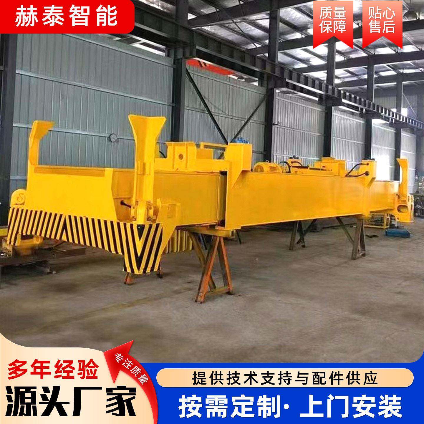 港口集装箱U型伸缩吊臂20/40英尺集装箱吊梁集装箱起重吊具
