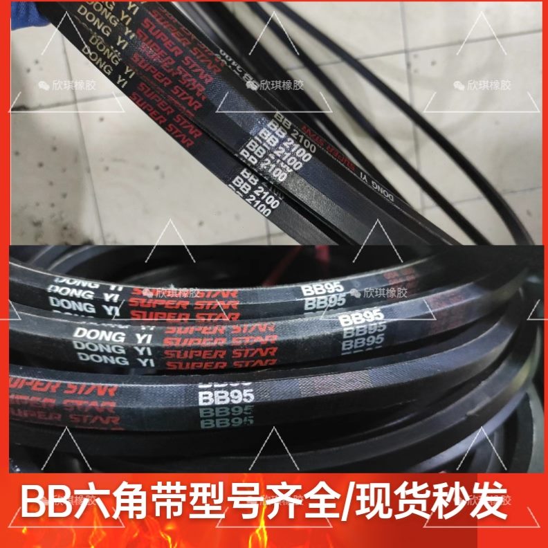 77带18419)BB87BBBB现货六角)((BB72()7754184842)1847546(