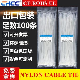 500尼龙束线带捆扎带 自锁尼龙扎带白色塑料扎带3 150 200