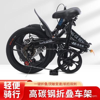 折叠自行车20寸成人款礼品变速学生单车男女式超轻小 型脚踏