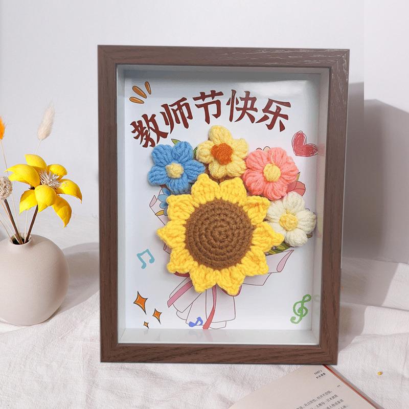 教师节中空相框3CM实用高档教师节针织花束画框2024新款