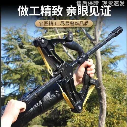 弹弓皮筋拉杆枪新款威龙40发小型复合弓钢珠专用威力激光高精度