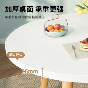 北欧圆桌茶几家用室内餐厅餐桌椅办公洽谈会议咖啡桌椅套装