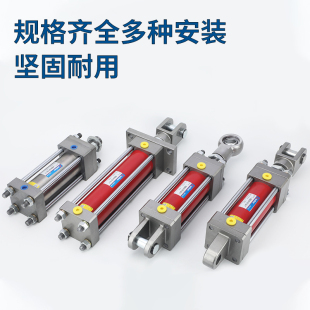 100双向升降125拉杆式 HOB重型液压缸油缸hob40 非标定制